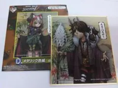 第五人格 囚人 一番くじ 色紙
