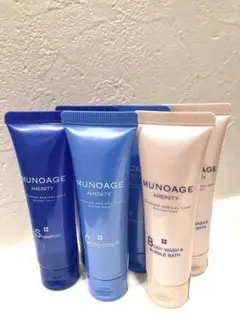 MUNOAGE AMENITY トライアルセット