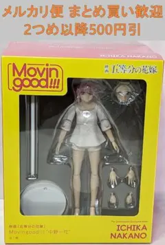 2025年最新】Movingood 中野一花の人気アイテム - メルカリ