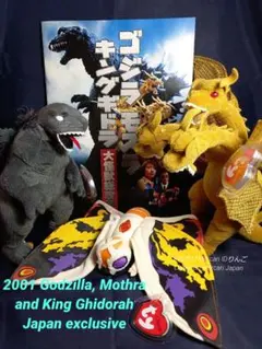ブルマァク 復刻 キングギドラ ジャイアントサイズ ジャイアント・キングギドラ – 昭和玩具研究+発表