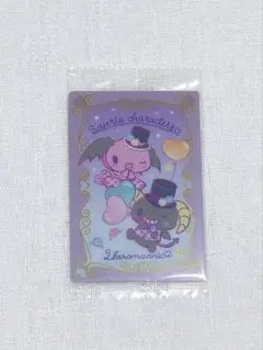 サンリオキャラクターズ ウエハースカード