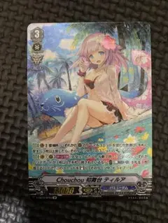 ヴァンガード シュシュ Chouchou 初舞台 ティルア SP 水着 Vスタン