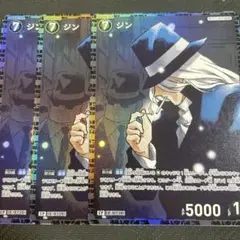 名探偵コナンカード 交錯する刃 CP パラレル 3枚 ジン