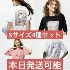 ユニクロ　ラブブPOP MART UT 4種セットsサイズ