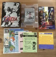 ゼルダの伝説 時のオカリナ