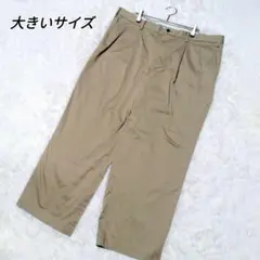 カジュアルパンツ シンプル 丈短め ベージュ 大きいサイズ
