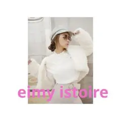 eimy istoire プードルショートジャケット ファー