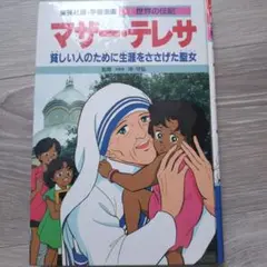 Item thumbnail for item 9eb052b0-e594-40d4-8ba1-9285a957109a