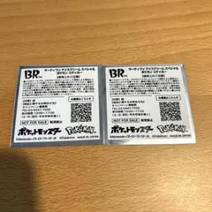 【新品】【未開封】ポケモン サーティーワン スペシャルポケモン ステッカー 2点