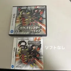 ソフトなし　ポケットモンスタープラチナ