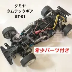 タミヤ RC タムテックギア パーツまとめ売り Amazon | タミヤ RCスペアパーツ No.1685 SP.1685 タムテック