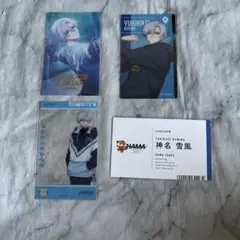 エイトリ　雪風