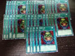 遊戯王 パーツ 35枚 強欲な壺