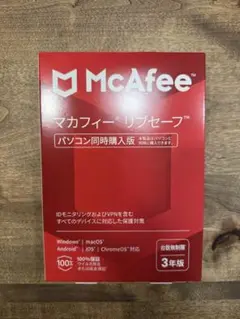 ★新品未使用 McAfee マカフィー リブセーフ 台数無制限 3年版