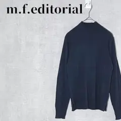 m.f.editorial　ハイネック　長袖　リブニット　ウール混　黒　サイズM