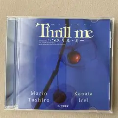 値下げしました　ミュージカル CD スリルミー　田代万里生　伊礼彼方