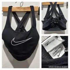 NIKEスポーツブラ　ハイサポート