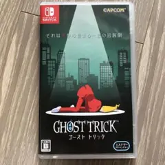 ゴースト トリック Switch Ghost Trick
