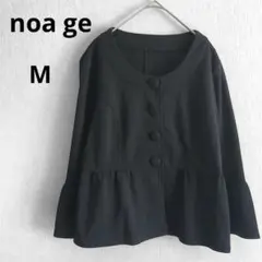 ノアージュ noa-ge M ノーカラー カットソー ジャケット ブラック