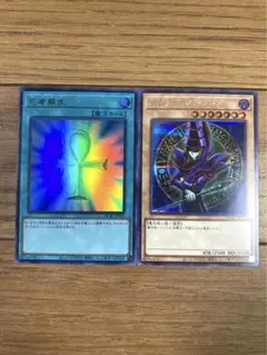 遊戯王　アーコレ　25th ブラックマジシャン　死者蘇生　シクレ　ウルトラレア