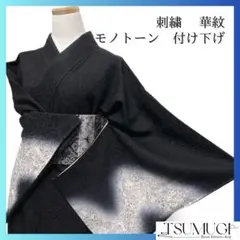 Item thumbnail for item 0b518b4a-8588-45c4-8b00-5835a66d28b4