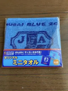 【新品】　SAMURAIBLUE 2006オリジナルミニタオル