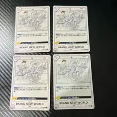EB02-040 BRAND NEW WORLD R