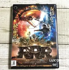 DVD RRR('21インド) レンタル　洋画