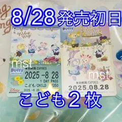 ディズニー リゾートライン フリーきっぷ ダッフィーフレンズ こども ②