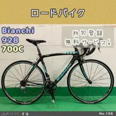 m30538079224_1.jpg?1741865193