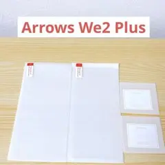 Arrows We2 Plus ガラスフィルム カメラフィルム 6.6インチ