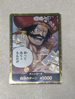 【新品】ONE PIECE ドン!!カード