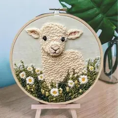 24H以内発送　新品未使用　刺繍キット パンチ刺繍　子羊　羊　趣味　手芸キット