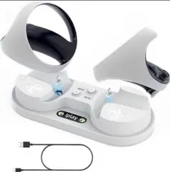 新品未開封！For PSVR2 充電スタンド ホワイト
