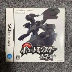 ポケットモンスター ホワイト
