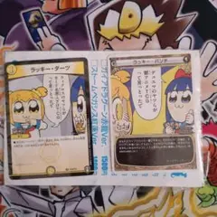 コロコロアニキ付録　未開封　ラッキーダーツ　プロモ