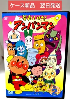 【ケース新品】アンパンマン 2001年 2.3.5.6.7巻セット　DVD