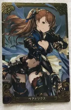 グラブル ウエハース カード
