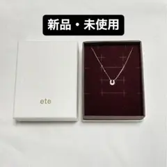 ete エテ レイヤー ホースシュー パヴェ ネックレス