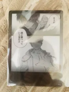 メダリスト展　ランダムクリアカード　司　純　メダリスト