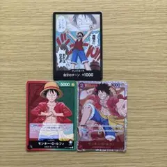 ONE PIECE カードゲーム モンキー・D・ルフィ