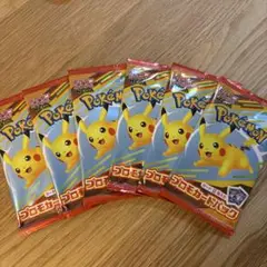 マクドナルド　ポケモンカード　6パックセット