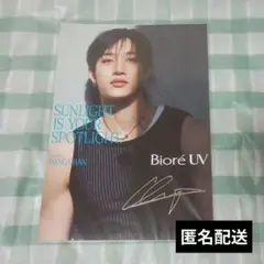 スキズ バンチャン ビオレUV サイン ポスター