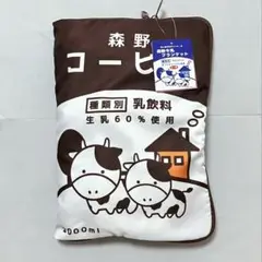 【新品】布小物作家ぎゅっと。　森野牛乳　コーヒーブランケット