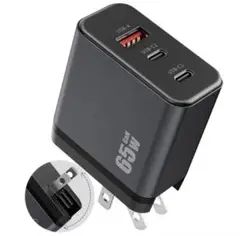 急速充電器 65W 3ポートUSB A USB C