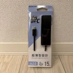 ELECOM USB Type-Cケーブル 10cm USB 2.0
