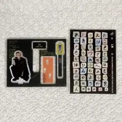 stray kids アイエン your hero アクスタ ステッカー