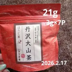 丹沢大山茶 ほうじ茶 ティーバッグ 21g (3g×7P)