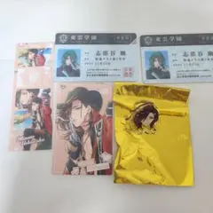 DREAM!ing ドリミ 牛若湊 志部谷幽