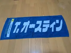 TYLER AUSTIN タオル 青